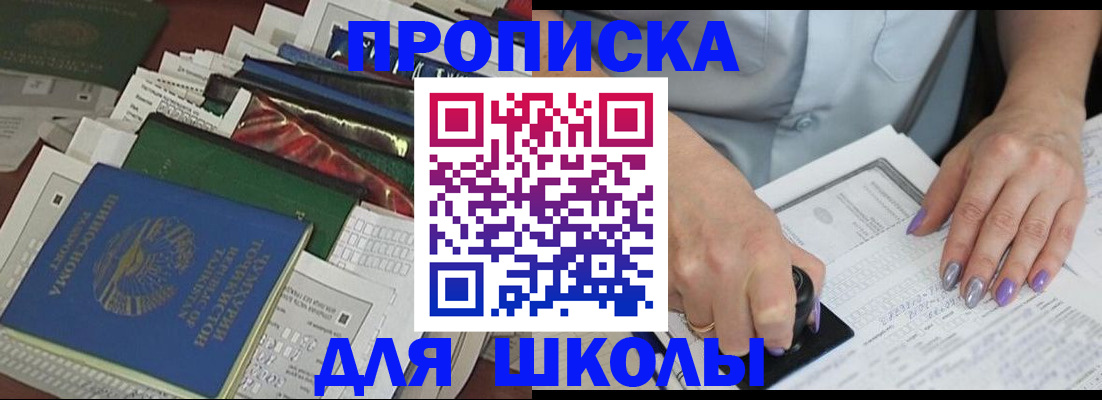 временная регистрация госуслуги в Первоуральске